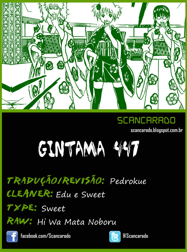 Gintama-Volume 51 Chapter 447