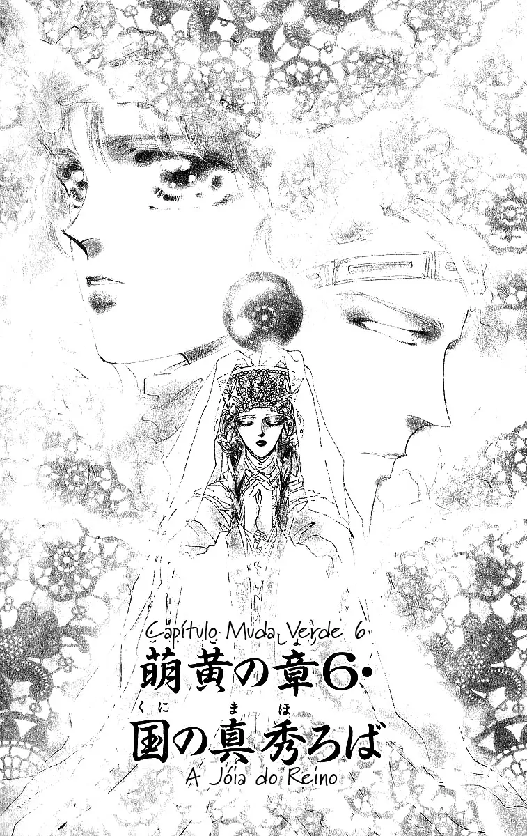 Basara-Volume 3 Chapter 12