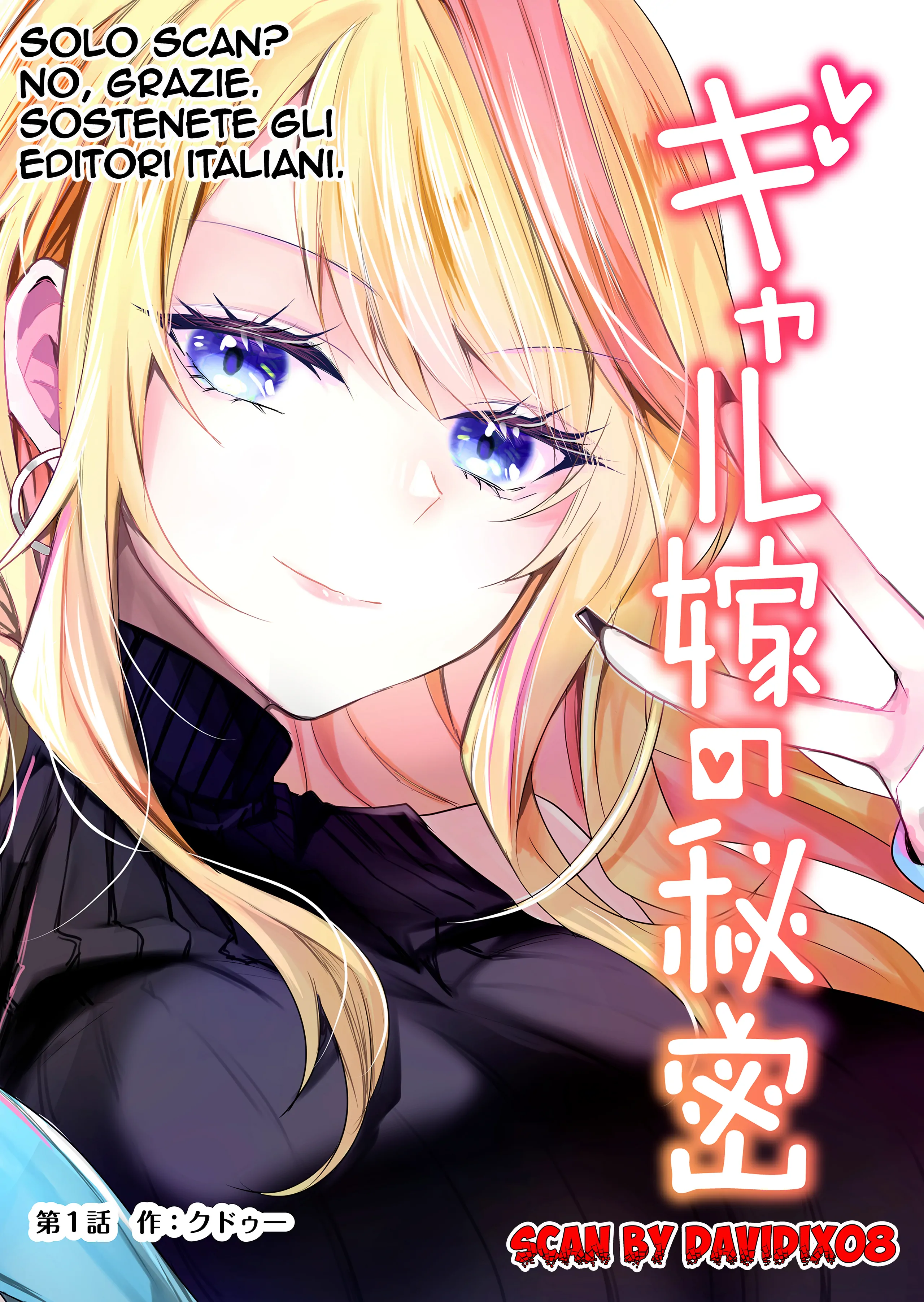 Gal Yome No Himitsu-Volume 1 Chapter 18